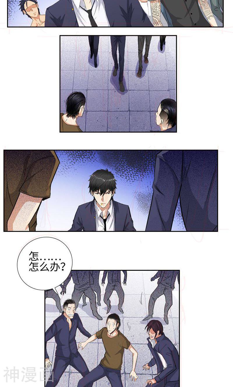 校园高手韩漫全集-第56话 下山猫无删减无遮挡章节图片 